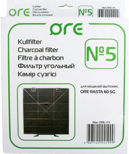 8018268566 Фильтр угольный №5 , 2шт AFILTER5 Hirschmann