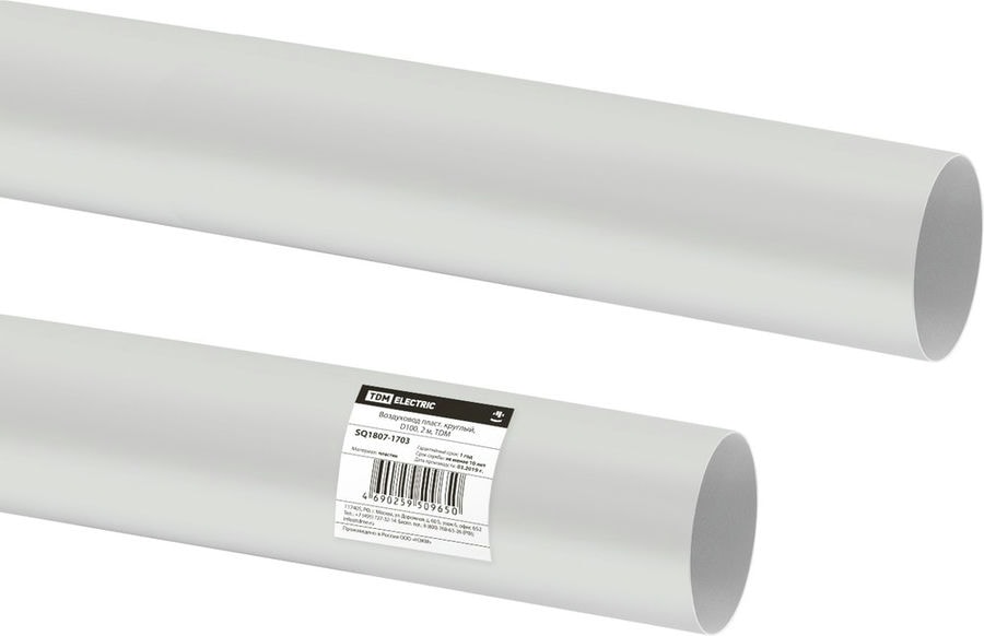 doc029944879 8021137977 SQ1807-1703, Воздуховод пласт. круглый, D100, 2 м, TDM Electric Hirschmann — изображение 1