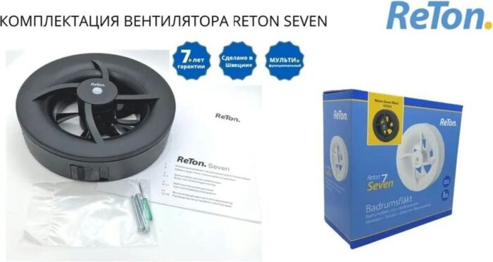 8022515419 Вентилятор вытяжной Seven White, d100мм, 7 режимов, Швеция 197510 Hirschmann — изображение 2
