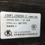 8008376742 Вентилятор SZCGMOTOR 150FLJ2WZD4-2 220v 2560r/min 5UF/500V 190W 0.65A Hirschmann