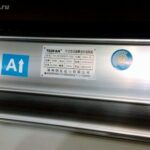 8021102107 Вентилятор TEDFAN TH-GFDD370-150 220v 60w 1400 об/мин 0.28a 850 куб.м/час Hirschmann