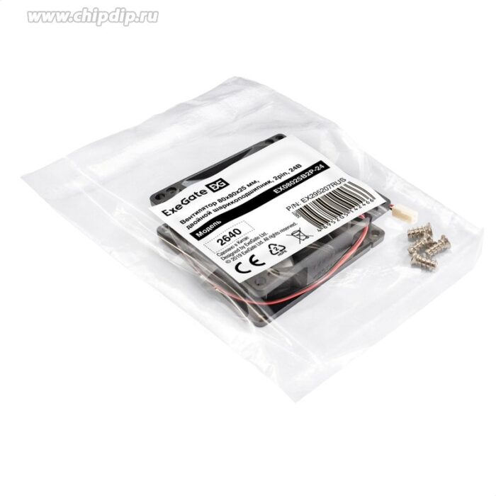 9001343911 EX08025B2P-24, Вентилятор 24B DC ExeGate, 80x80x25 мм, 2-Ball (двойной шарикоподшипник), 2pin, 2850RPM, 28.5dBA Hirschmann — изображение 5