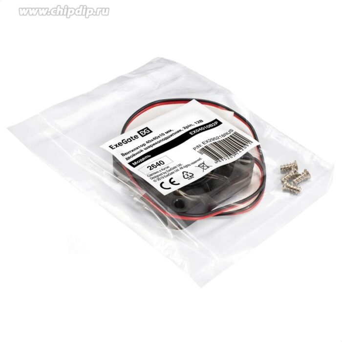 8023545747 EX295218RUS, Вентилятор 12В DC ExeGate EX04010B2P (40x40x10 мм, 2-Ball (двойной шарикоподшипник), 2pin, 5500RPM, 26dBA) Hirschmann — изображение 6