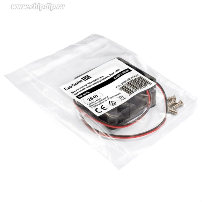 8023545748 EX295219RUS, Вентилятор 12В DC ExeGate EX04020B2P (40x40x20 мм, 2-Ball (двойной шарикоподшипник), 2pin, 6300RPM, 28dBA) Hirschmann — изображение 7