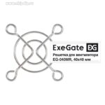 8024833063 EX295257RUS, Решетка для вентилятора 40x40 ExeGate EG-040MR (40x40 мм, металлическая, круглая, никель) Hirschmann