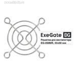 8024833064 EX295258RUS, Решетка для вентилятора 50х50 ExeGate EG-050MR (50x50 мм, металлическая, круглая, никель) Hirschmann