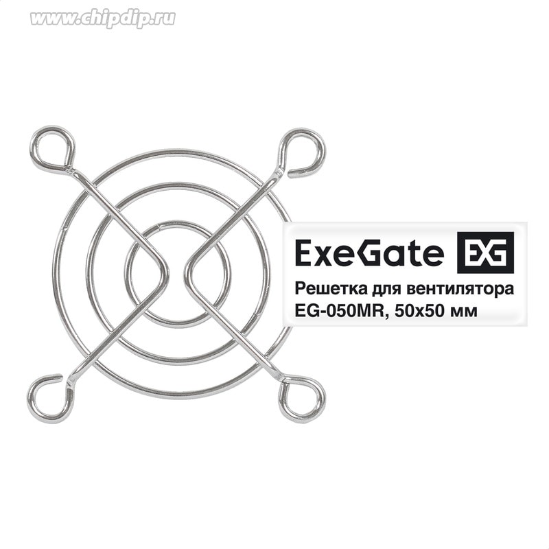doc035509006 8024833064 EX295258RUS, Решетка для вентилятора 50х50 ExeGate EG-050MR (50x50 мм, металлическая, круглая, никель) Hirschmann — изображение 1