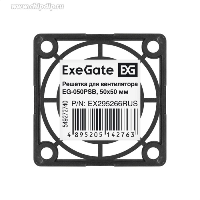 9001350746 EG-050PSB, Решетка для вентилятора, 50х50 мм, пластиковая, квадратная, черная Hirschmann — изображение 3