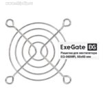 8024833065 EX295259RUS, Решетка для вентилятора 60x60 ExeGate EG-060MR (60x60 мм, металлическая, круглая, никель) Hirschmann