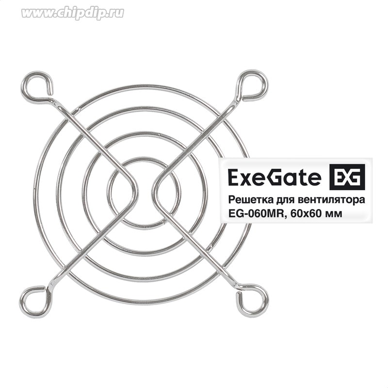 doc035509170 8024833065 EX295259RUS, Решетка для вентилятора 60x60 ExeGate EG-060MR (60x60 мм, металлическая, круглая, никель) Hirschmann — изображение 1