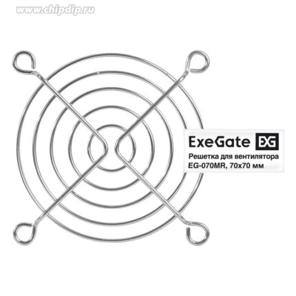 8024833066 EX295260RUS, Решетка для вентилятора 70x70 ExeGate EG-070MR (70x70 мм, металлическая, круглая, никель) Hirschmann