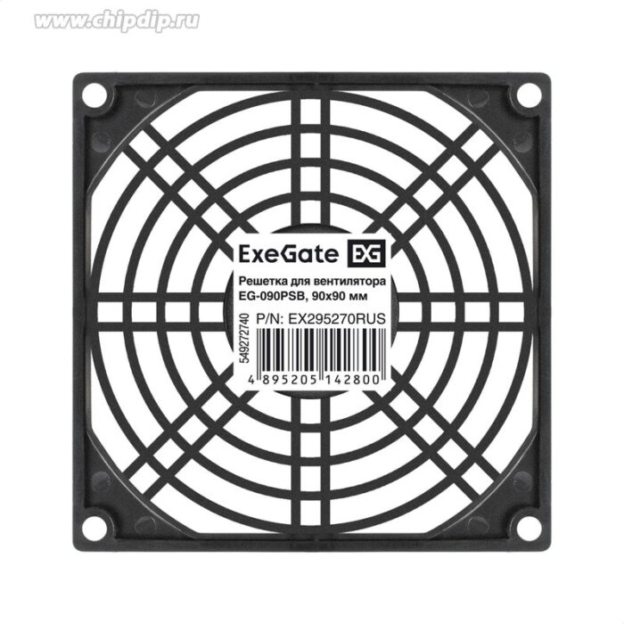8024833076 EX295270RUS, Решетка для вентилятора 90x90 ExeGate EG-090PSB (90x90 мм, пластиковая, квадратная, черная) Hirschmann — изображение 3