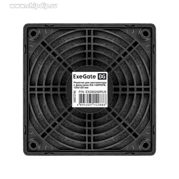 9001349472 EG-120PSFB, Решетка для вентилятора с фильтром, 120x120 мм, пластиковая, квадратная, с пылевым фильтром, черная Hirschmann — изображение 4