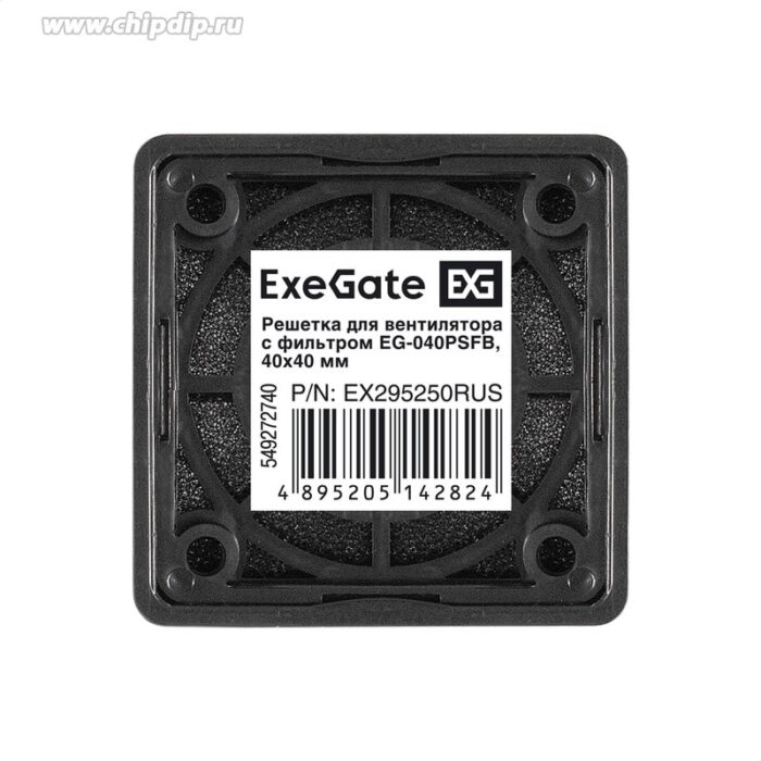 9001348101 EG-040PSFB, Решетка для вентилятора с фильтром, 40x40 мм, пластиковая, квадратная, с пылевым фильтром, черная Hirschmann — изображение 3