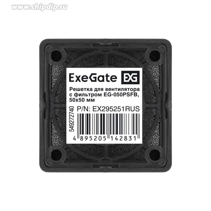 8024833057 EX295251RUS, Решетка для вентилятора с фильтром 50x50 ExeGate EG-050PSFB (50x50 мм, пластиковая, квадратная, с пылевым фильтром, черная) Hirschmann — изображение 3