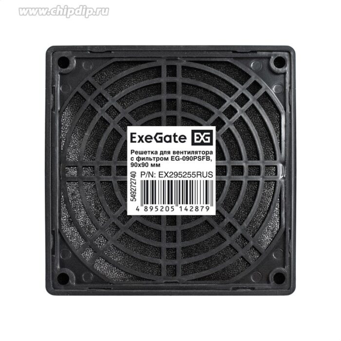 8024833061 EX295255RUS, Решетка для вентилятора с фильтром 90x90 ExeGate EG-090PSFB (90x90 мм, пластиковая, квадратная, с пылевым фильтром, черная) Hirschmann — изображение 3