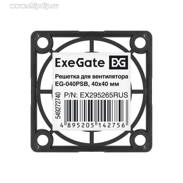 8024833071 EX295265RUS, Решетка для вентилятора 40x40 ExeGate EG-040PSB (40x40 мм, пластиковая, квадратная, черная) Hirschmann — изображение 3