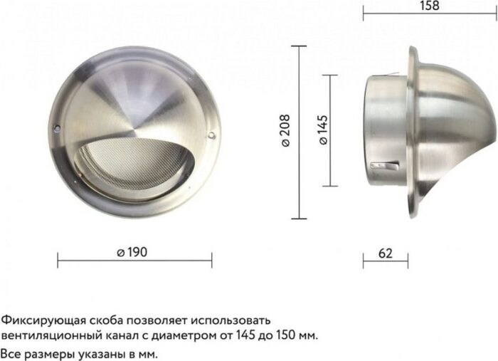 8026469827 Выход стенной уличный из нержавеющей стали решетка с козырьком, круглый, диаметр фланца 150 мм ... Hirschmann — изображение 4