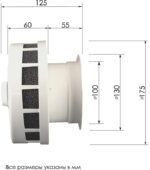 8026283761 Оголовок приточного клапана КИВ-125, круглый 24000КИВ () Hirschmann — изображение 4