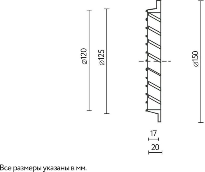 8020554173 Решетка металлическая наружная уличная, круглая, диаметр фланца 125 мм, с антимоскитной защитной стальной сеткой и наклонными ... Hirschmann — изображение 4