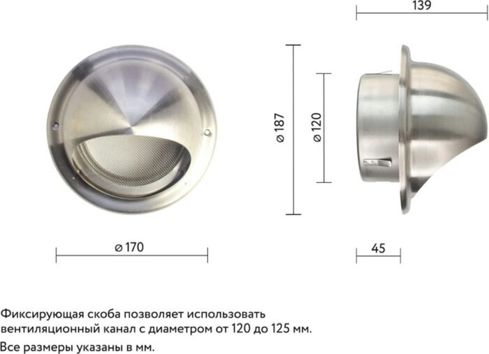 8020602331 Приточный клапан КИВ СУПЕР-125 400 мм с теплошумоизоляцией и наружным металлическим стеновым выходом 135223 Hirschmann — изображение 4