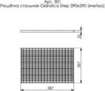 8008829436 Решетка 590х390х20 мм - стальная ячеистая оцинкованная 301 Hirschmann — изображение 2