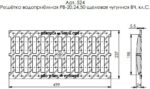 8008801435 Standart Решетка водоприемная DN200, 500х237х24 мм - чугунная класса С250 524 Hirschmann — изображение 2