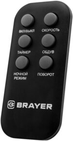 8020260737 BRAYER BR4958BK Колонный вентилятор BRAYER, механ.упр.,пульт ДУ,вращение90°, мощ-ть50Вт,защита от перегрева Hirschmann — изображение 10