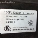 8017320624 Вентилятор SZCGMOTOR 150FLJ2WZD4-2 220v 2560r/min 5UF/500V 190W 0.65A () Hirschmann