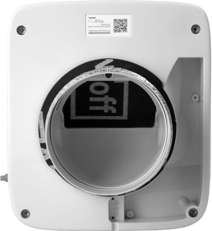 8026752010 Прибор вентиляционный KIV Pro 20705 Hirschmann — изображение 5