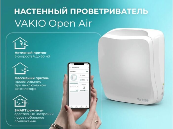 8026826745 Прибор вентиляционный OpenAir 20571 Hirschmann — изображение 7