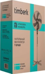 8018296118 Напольный вентилятор 16" T-SF1601 Hirschmann — изображение 7