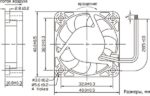 8896497824 KF0410B1H-R, вентилятор 12В 40х40х10мм подшипник качения Hirschmann — изображение 4