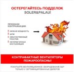 8045147965 Вытяжной вентилятор Soler&Palau Silent-100 CZ шампань (03-0103-153) Hirschmann — изображение 10