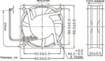 8598066481 JF0620S1H-R, вентилятор 12В 60х60х20мм подшипник скольжения Hirschmann — изображение 3
