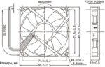 8009742569 JF0815B1H-R, вентилятор 12В 80х80х15мм подшипник качения Hirschmann — изображение 4