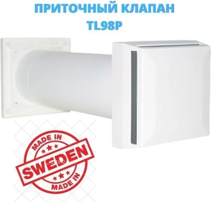8034868979 Приточный клапан TL98P, d102мм, Швеция 629810 Hirschmann — изображение 2