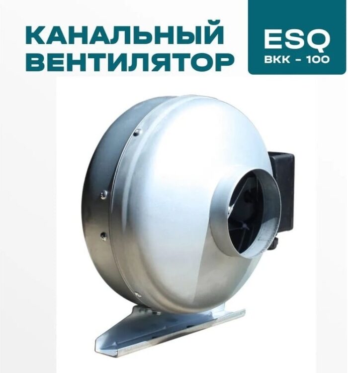 8013474907 Вент. канальный ВКК-100 М 03.05.218554 () Hirschmann — изображение 4