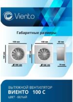 8015454418 Вентилятор осевой вытяжной 100С 100С Hirschmann — изображение 6
