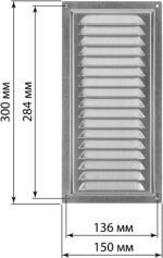 8028920005 SQ1807-0713, Решетка металл. 150х300, с оцинкованным покрытием, TDM Electric Hirschmann — изображение 6
