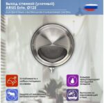 8020602334 Выход стенной (уличный) из нержавеющей стали решетка с козырьком, круглый, диаметр фланца 125 мм ... Hirschmann — изображение 6