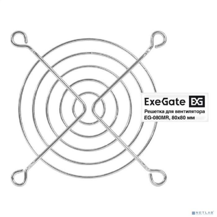 9001351783 EG-080MR, Решетка для вентилятора 80x80 мм, металлическая, круглая, никель Hirschmann — изображение 2