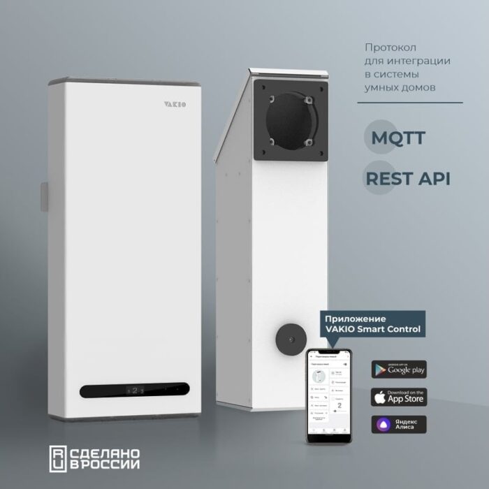 8045833810 Рекуператор Vakio Window Smart 40Вт черный (21643) Hirschmann — изображение 3