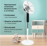 8018184298 Вентилятор напольный, 3 режима, пульт ДУ, TF-45W-40-520, d=40 см, 45 Вт, белый, 454788 Hirschmann — изображение 4