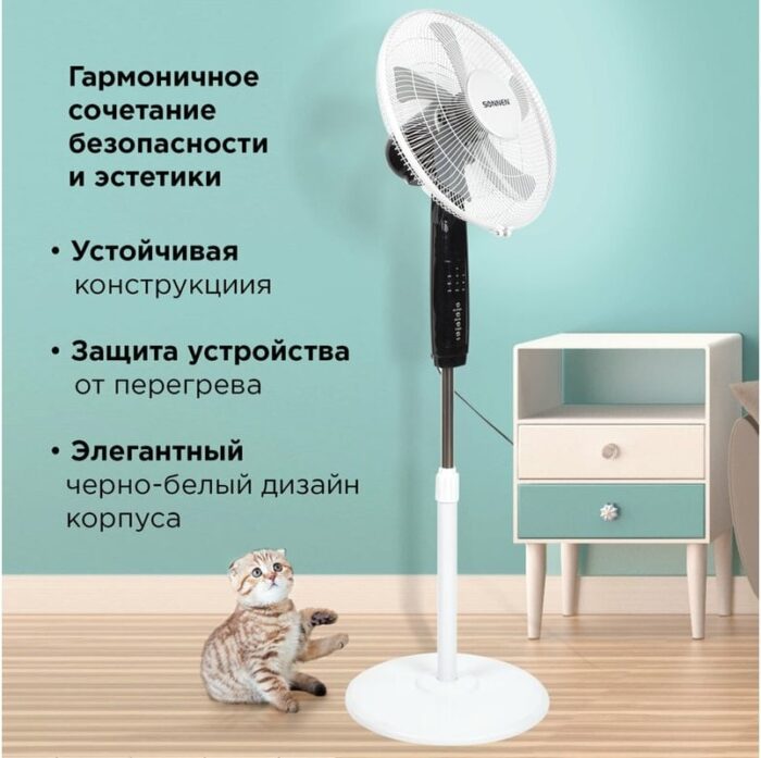 8018184298 Вентилятор напольный, 3 режима, пульт ДУ, TF-45W-40-520, d=40 см, 45 Вт, белый, 454788 Hirschmann — изображение 4