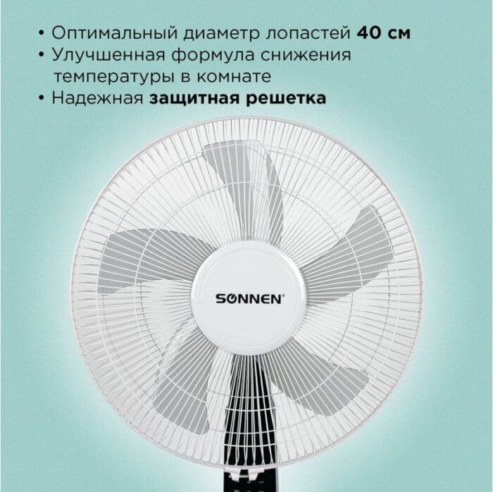 8018184298 Вентилятор напольный, 3 режима, пульт ДУ, TF-45W-40-520, d=40 см, 45 Вт, белый, 454788 Hirschmann — изображение 5