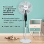 8018184298 Вентилятор напольный, 3 режима, пульт ДУ, TF-45W-40-520, d=40 см, 45 Вт, белый, 454788 Hirschmann — изображение 6