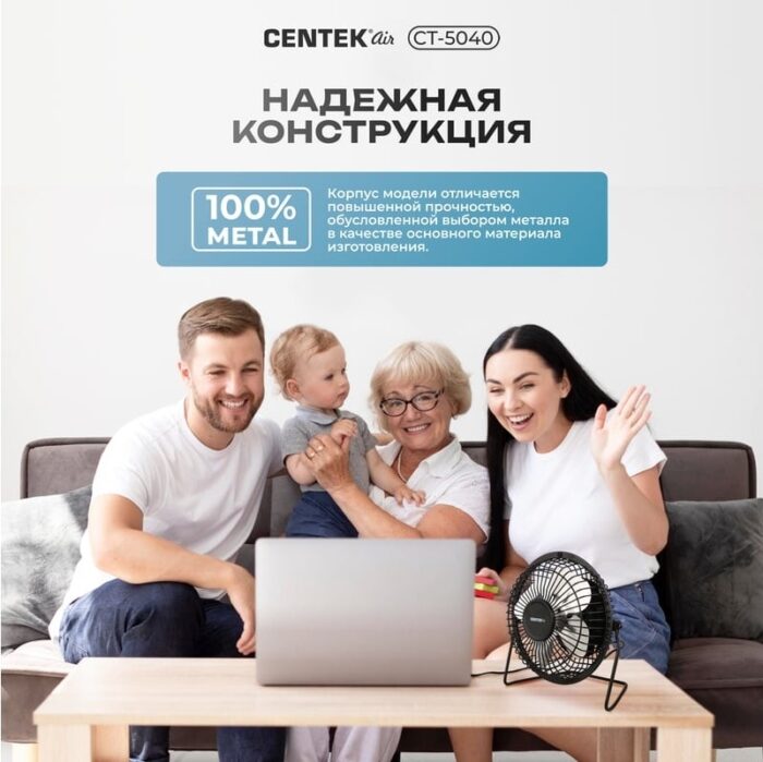 8007245961 Вентилятор настольный Black металл. решётка 14см, USB питание CT-5040 BLACK Hirschmann — изображение 5