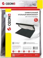 8018416461 Микрофильтр угольный универсальный для кухонной вытяжки, 560x470 MF-4 Hirschmann — изображение 3