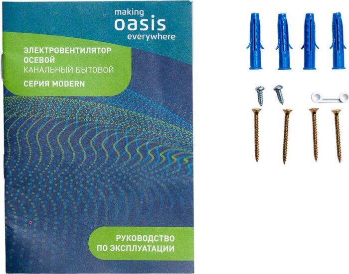 8037973391 Электровентилятор осевой канальный бытовой "making everywhere" Loft 100/97 Hirschmann — изображение 2